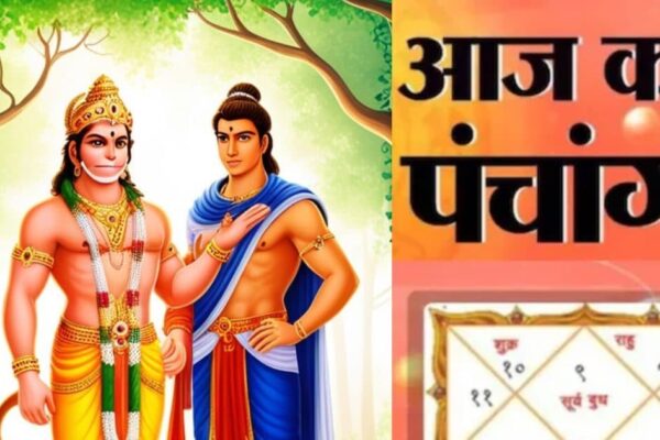 Aaj Ka Panchang 3 June 2025: आज चौथा बड़ा मंगल, हनुमानजी के व्रत और पूजा से मजबूत होगा मंगल, जानें पूजा का शुभ मुहूर्त, दिशाशूल, राहुकाल
