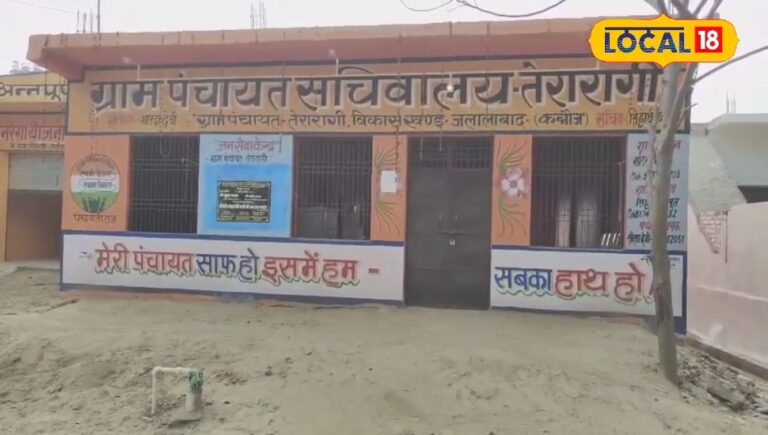 टूटी सड़कों से आधुनिक सुविधाओं तक, तेरारागी में विकास की अलख