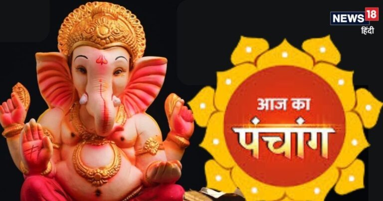 aaj ka panchang 7 February 2026 | falgun maas krishna tithi 2026 muhurat shanwar vrat ravi yoga rahu kaal disha shool | आज का पंचांग, 7 फरवरी 2026