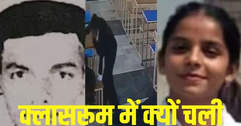 tarn taran law college classroom shooting video: लॉ कॉलेज के क्लासरूम में 2 कत्ल, एकतरफा प्यार या कुछ और? जानें तरन तारन कांड की इनासइड स्टोरी | sandeep kaur prince raj love story | punjab police investigation